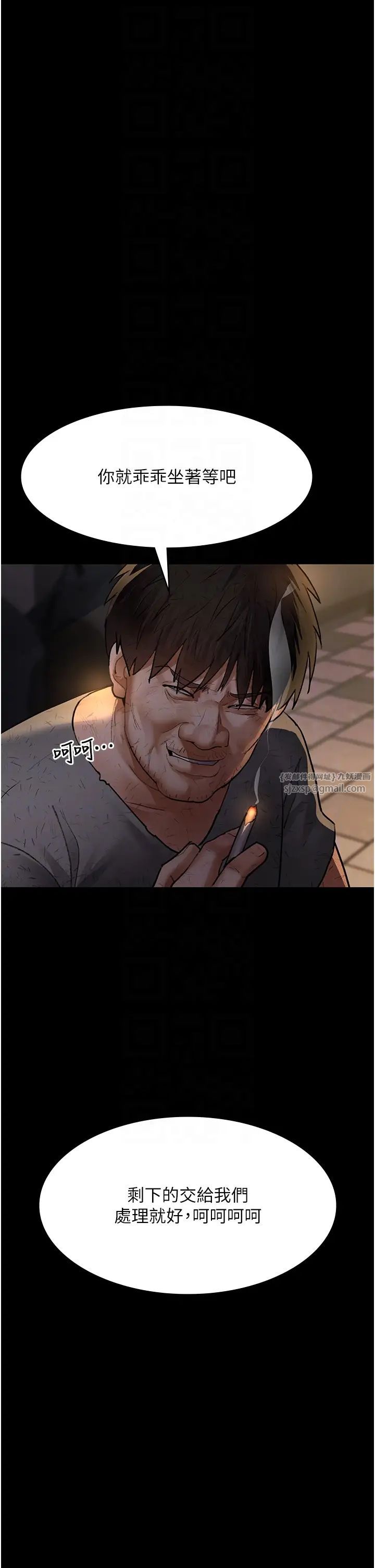 《夜間診療室》漫画 第53話-地下室的囚禁懲罰