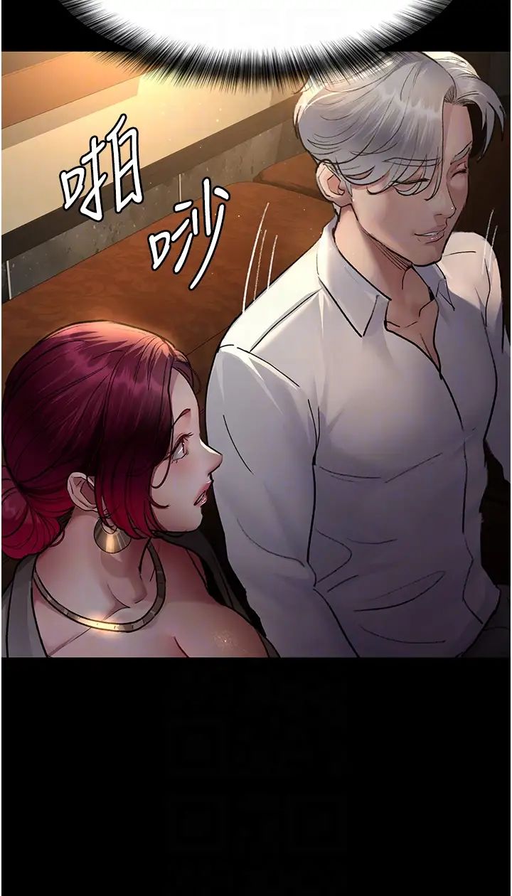 《夜間診療室》漫画 第53話-地下室的囚禁懲罰