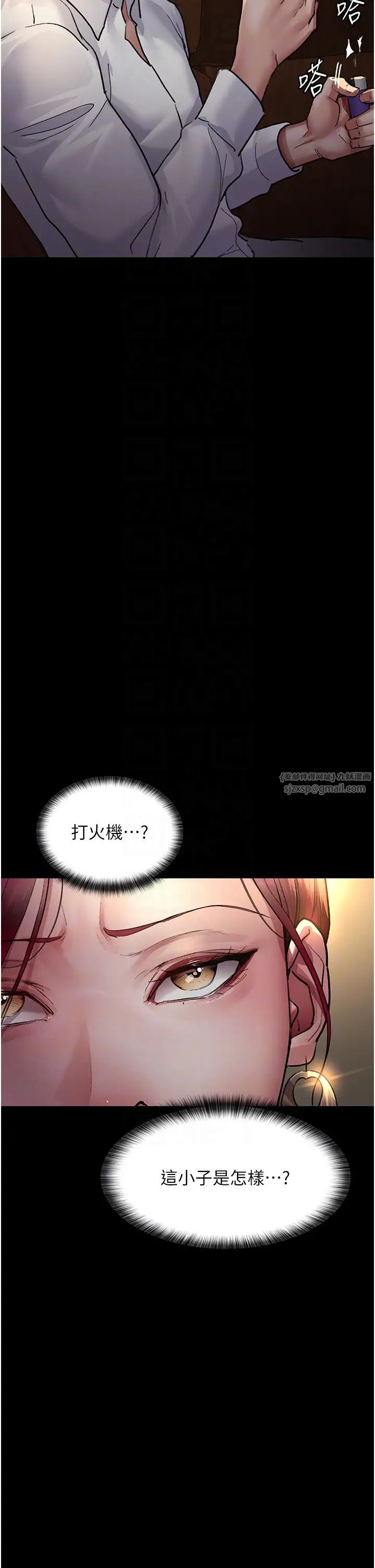 《夜間診療室》漫画 第53話-地下室的囚禁懲罰