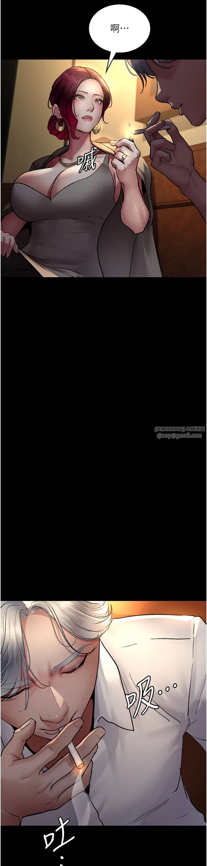 《夜間診療室》漫画 第53話-地下室的囚禁懲罰