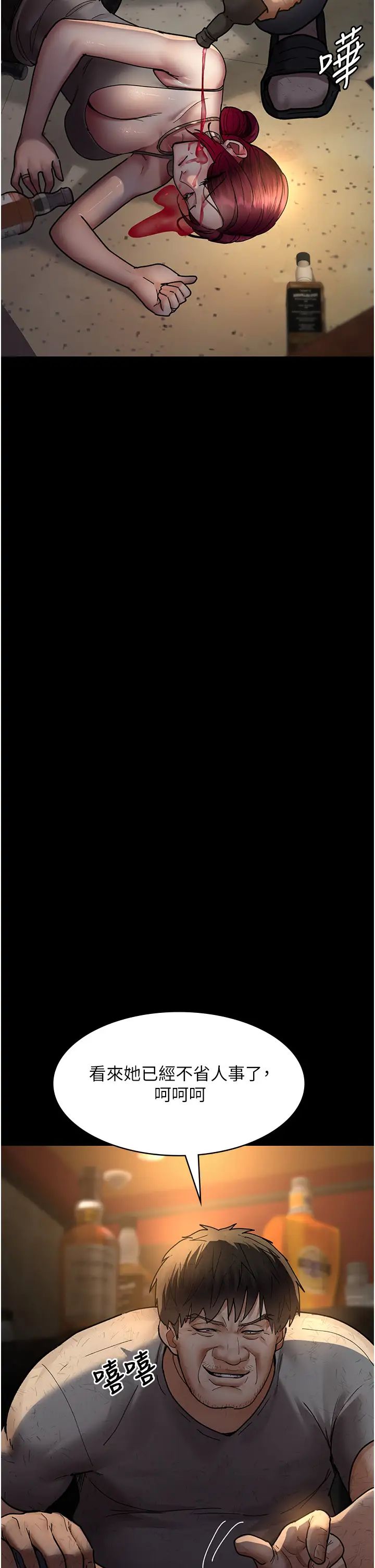 《夜間診療室》漫画 第53話-地下室的囚禁懲罰