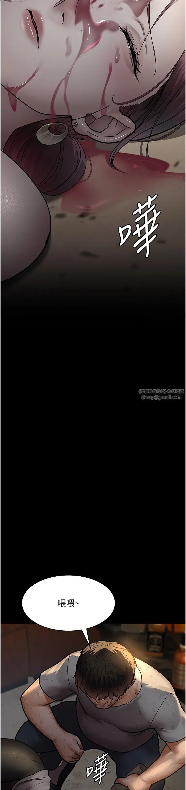 《夜間診療室》漫画 第53話-地下室的囚禁懲罰