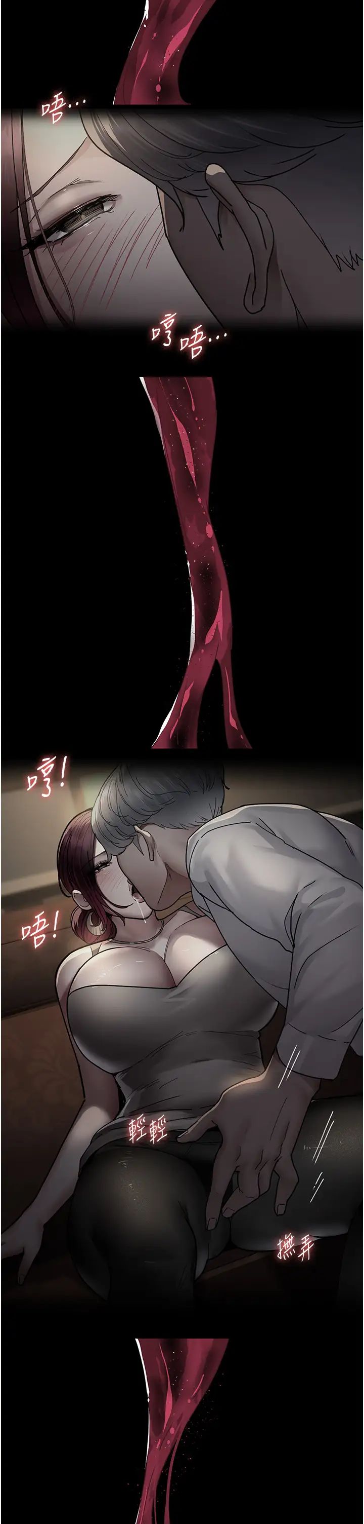 《夜間診療室》漫画 第53話-地下室的囚禁懲罰