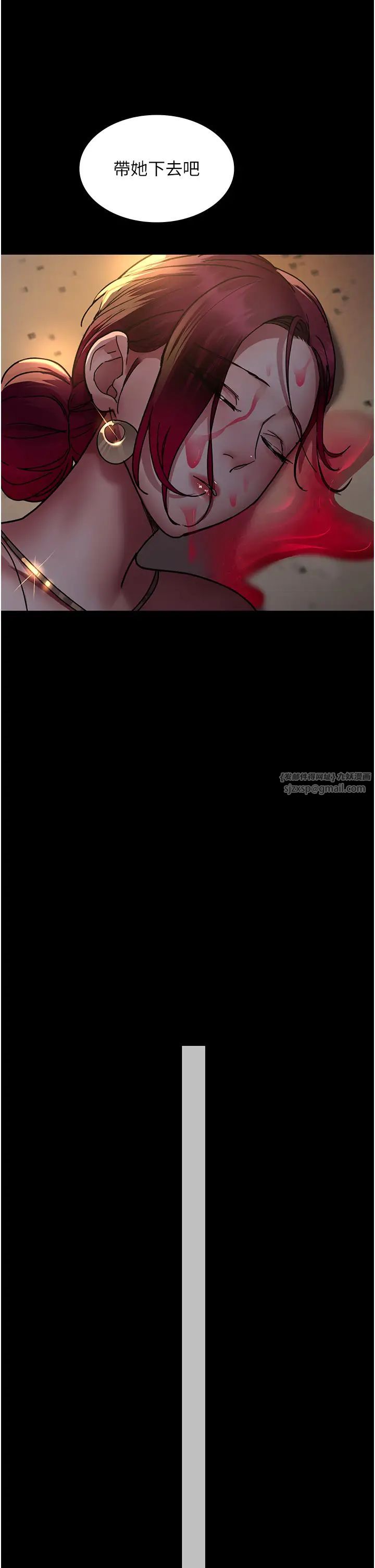 《夜間診療室》漫画 第53話-地下室的囚禁懲罰