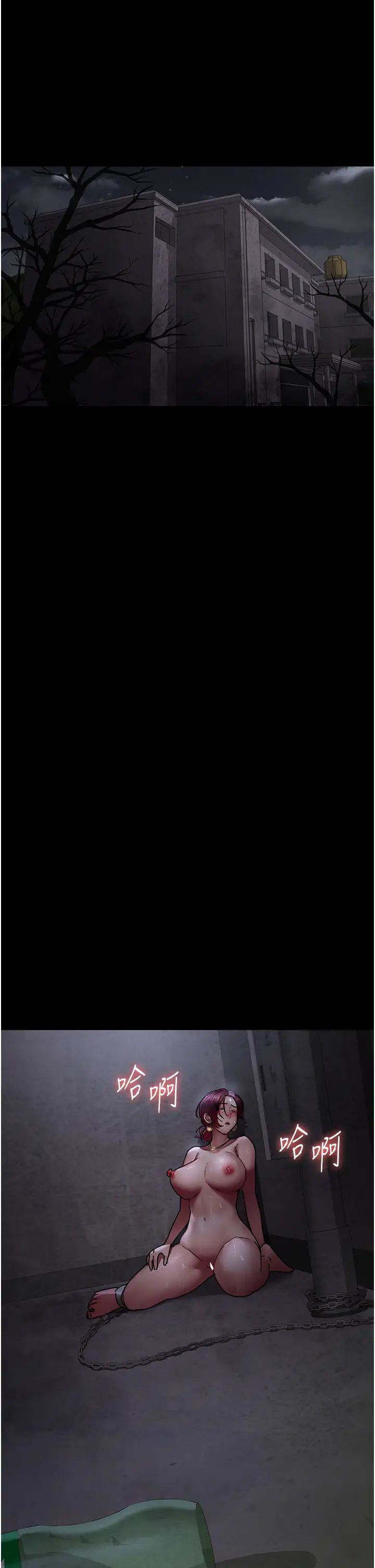 《夜間診療室》漫画 第54話-供人玩樂的性奴