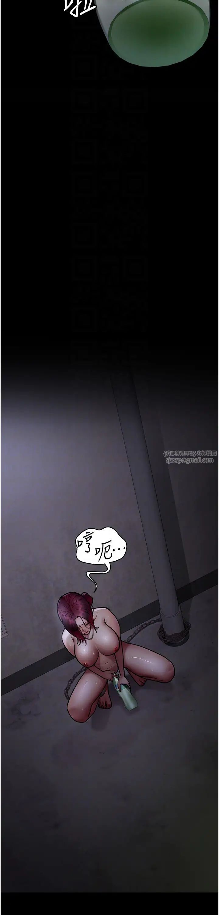 《夜間診療室》漫画 第54話-供人玩樂的性奴