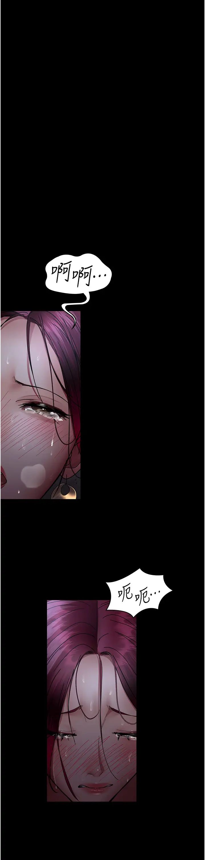《夜間診療室》漫画 第54話-供人玩樂的性奴