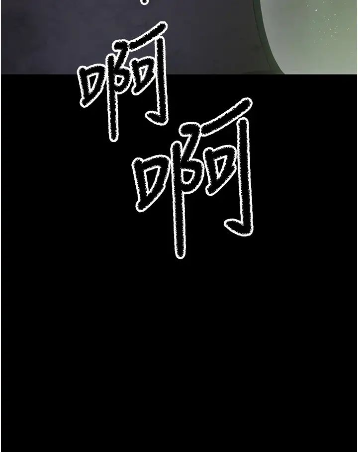《夜間診療室》漫画 第54話-供人玩樂的性奴