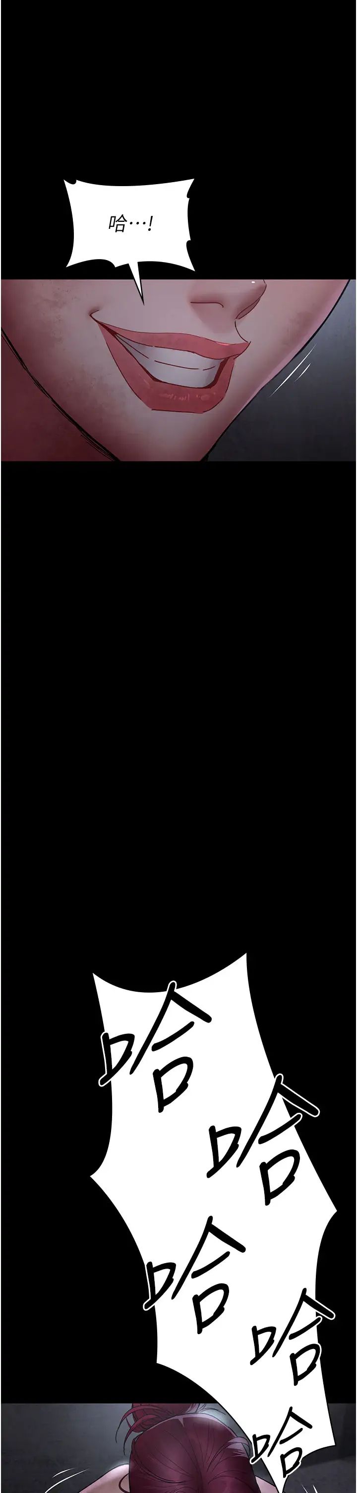 《夜間診療室》漫画 第55話-不停呻吟的墮落女醫師