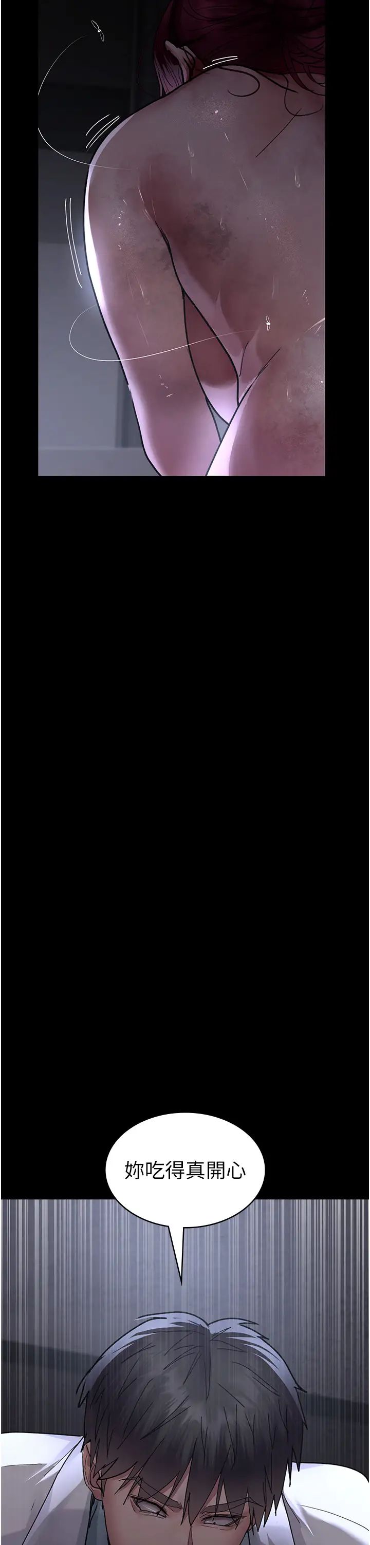 《夜間診療室》漫画 第55話-不停呻吟的墮落女醫師