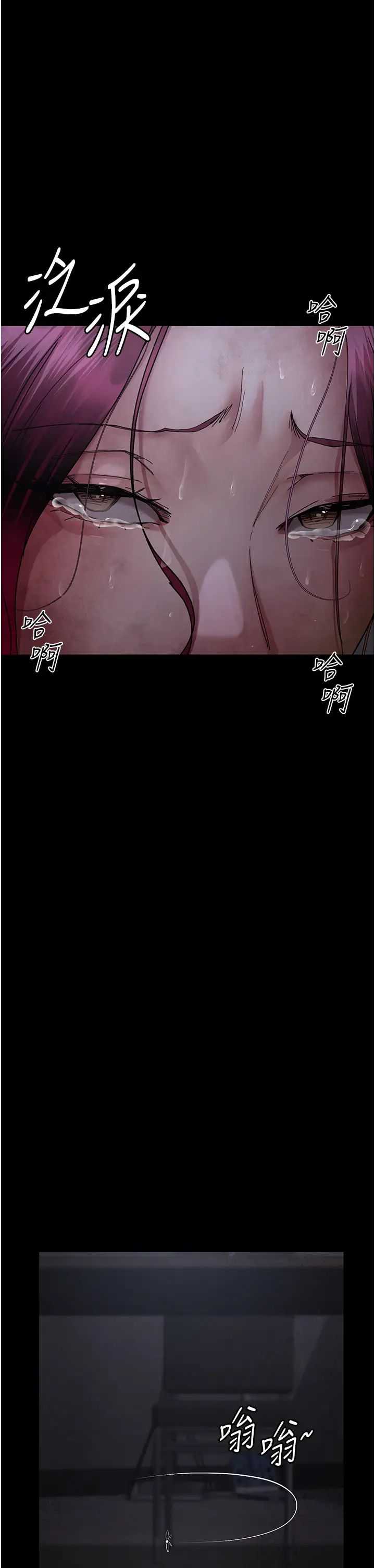 《夜間診療室》漫画 第55話-不停呻吟的墮落女醫師