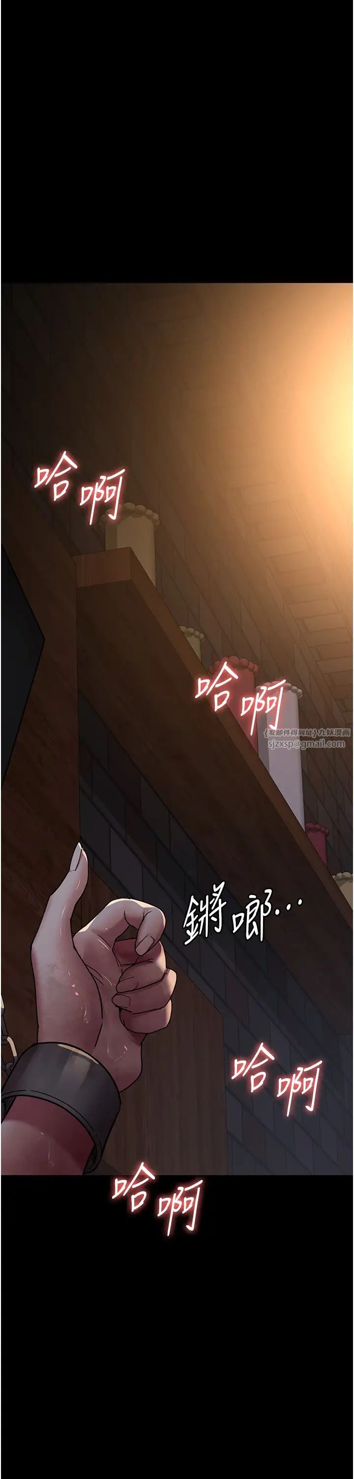 《夜間診療室》漫画 第55話-不停呻吟的墮落女醫師