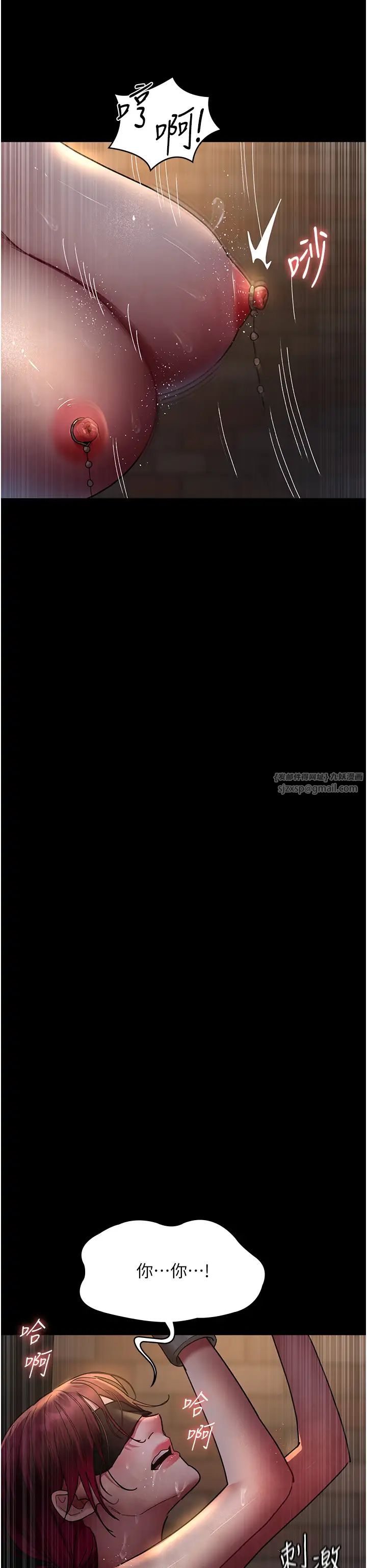 《夜間診療室》漫画 第55話-不停呻吟的墮落女醫師