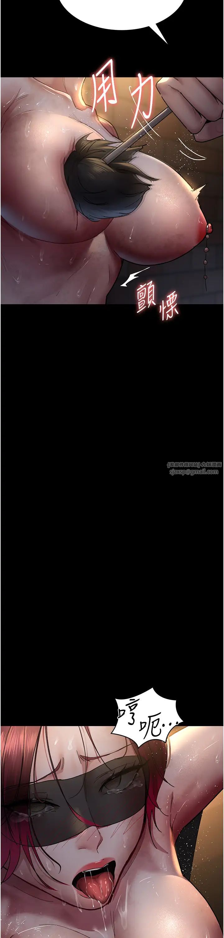 《夜間診療室》漫画 第55話-不停呻吟的墮落女醫師