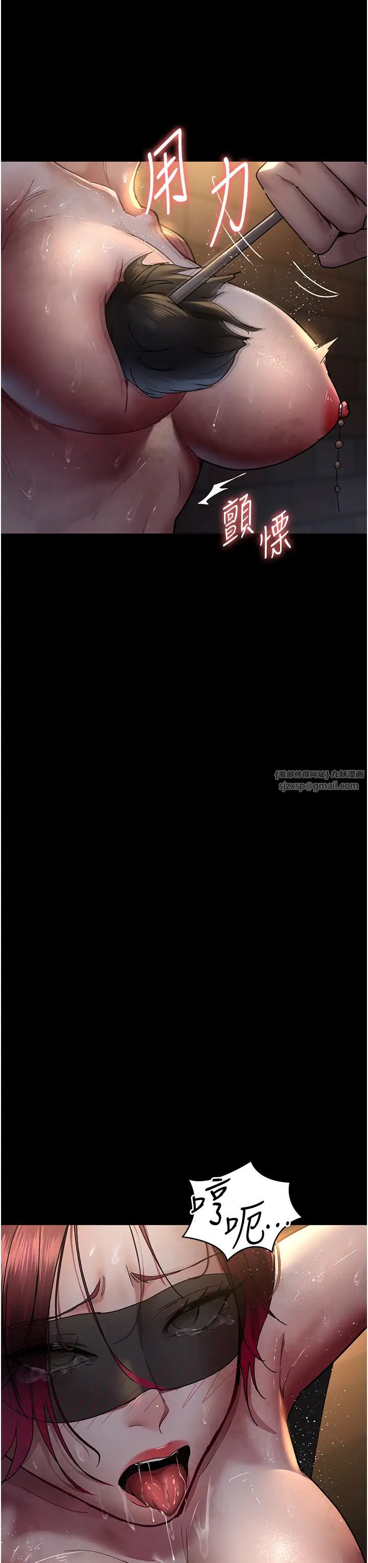 《夜間診療室》漫画 第56話-令人狂噴水的電擊刺激