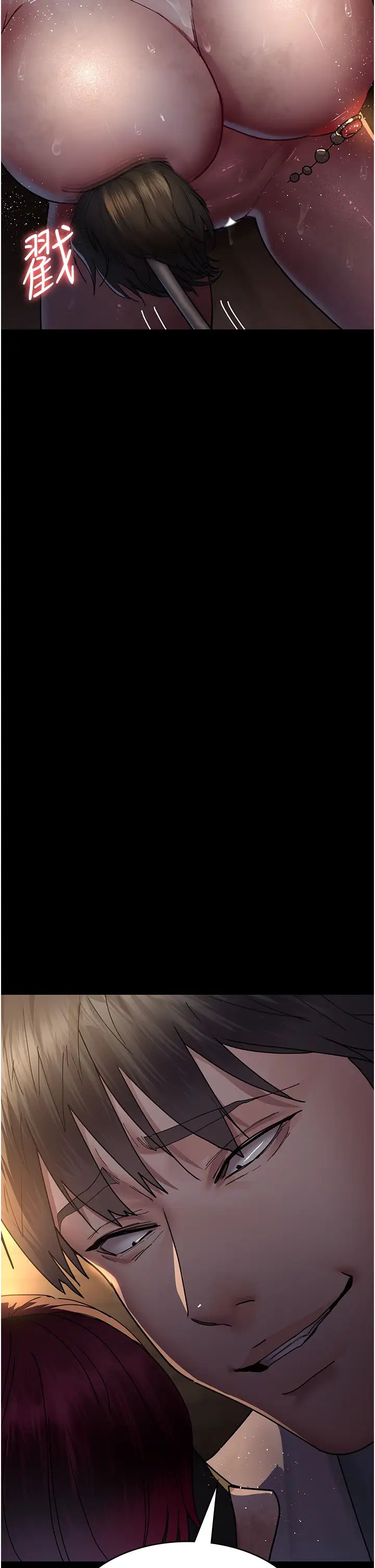 《夜間診療室》漫画 第56話-令人狂噴水的電擊刺激