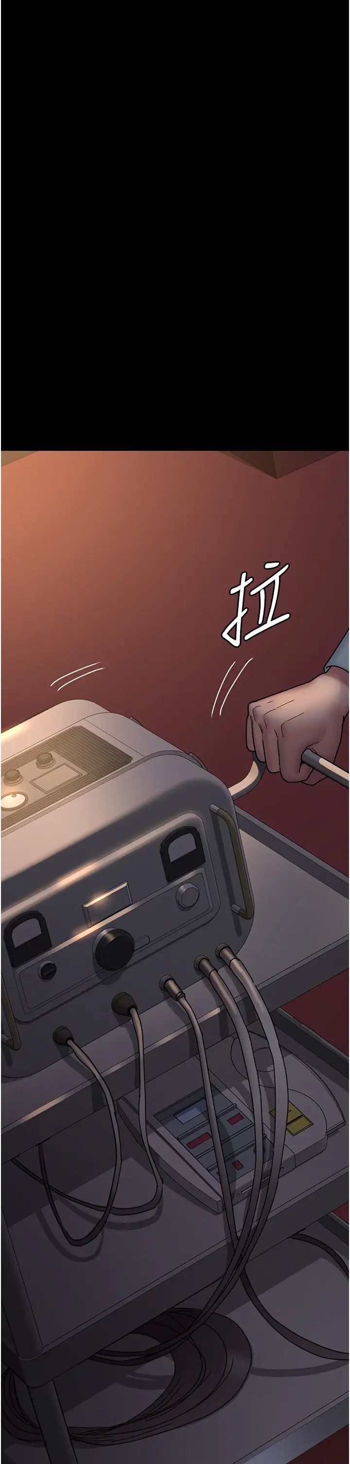 《夜間診療室》漫画 第56話-令人狂噴水的電擊刺激