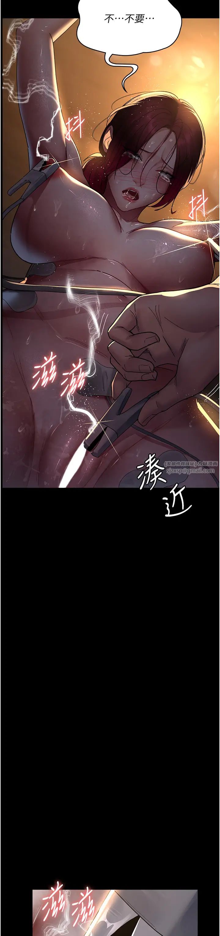 《夜間診療室》漫画 第56話-令人狂噴水的電擊刺激