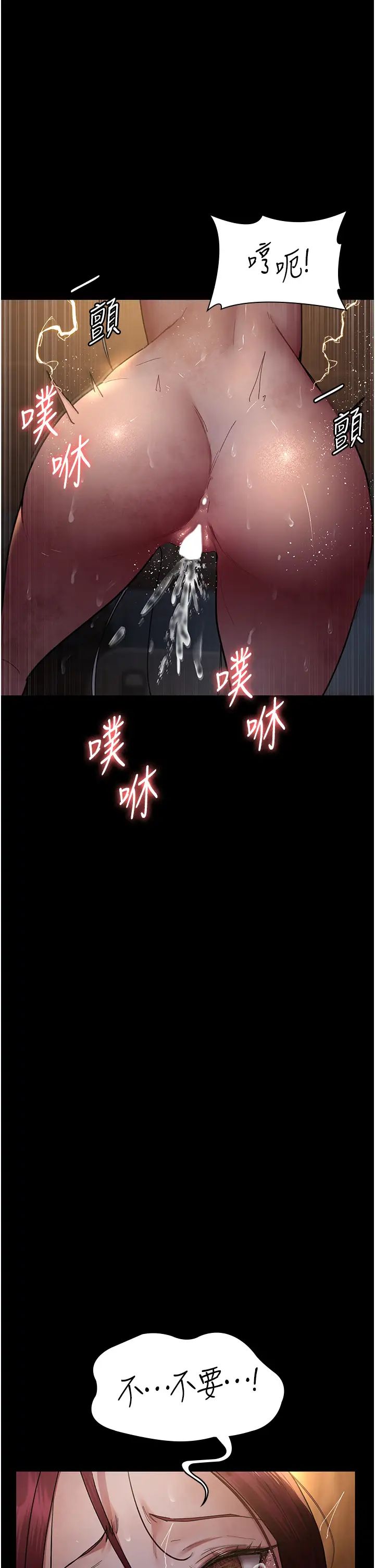《夜間診療室》漫画 第57話-測試人體極限的凌辱Play