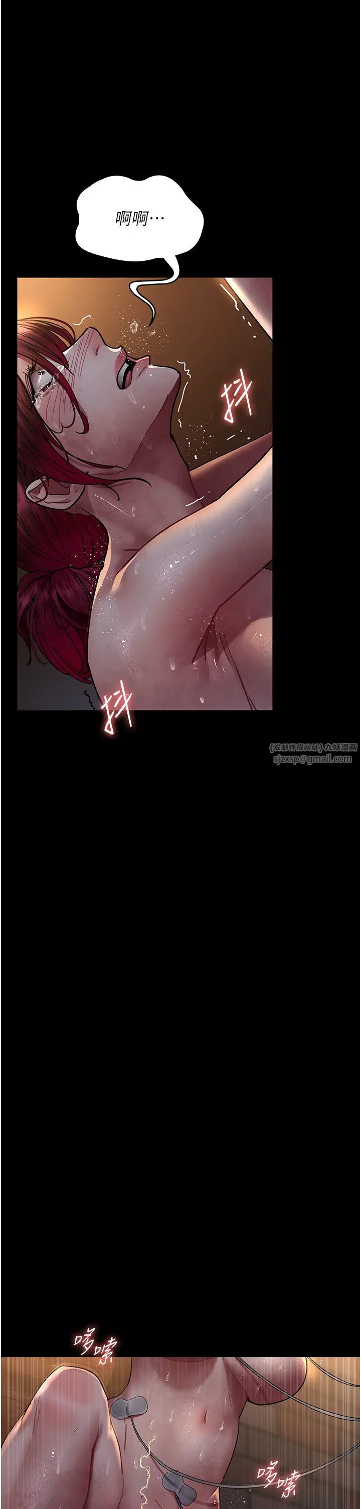 《夜間診療室》漫画 第57話-測試人體極限的凌辱Play