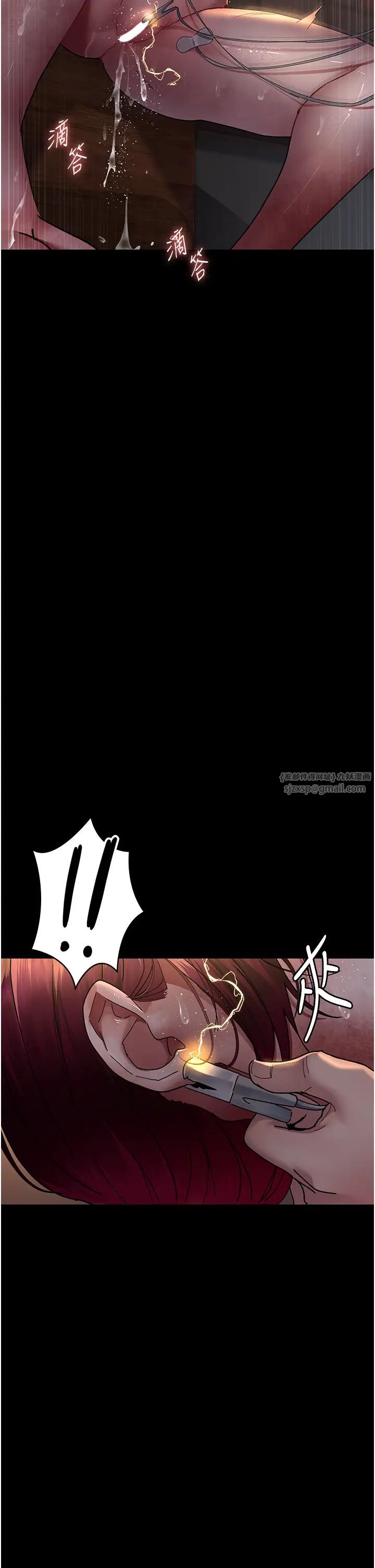 《夜間診療室》漫画 第57話-測試人體極限的凌辱Play