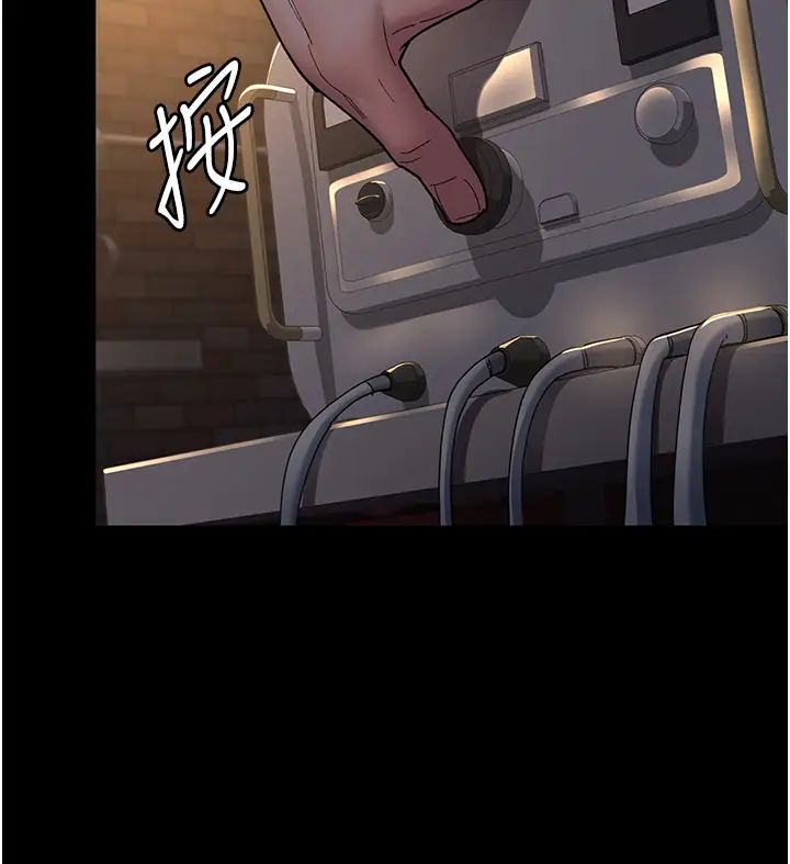 《夜間診療室》漫画 第57話-測試人體極限的凌辱Play