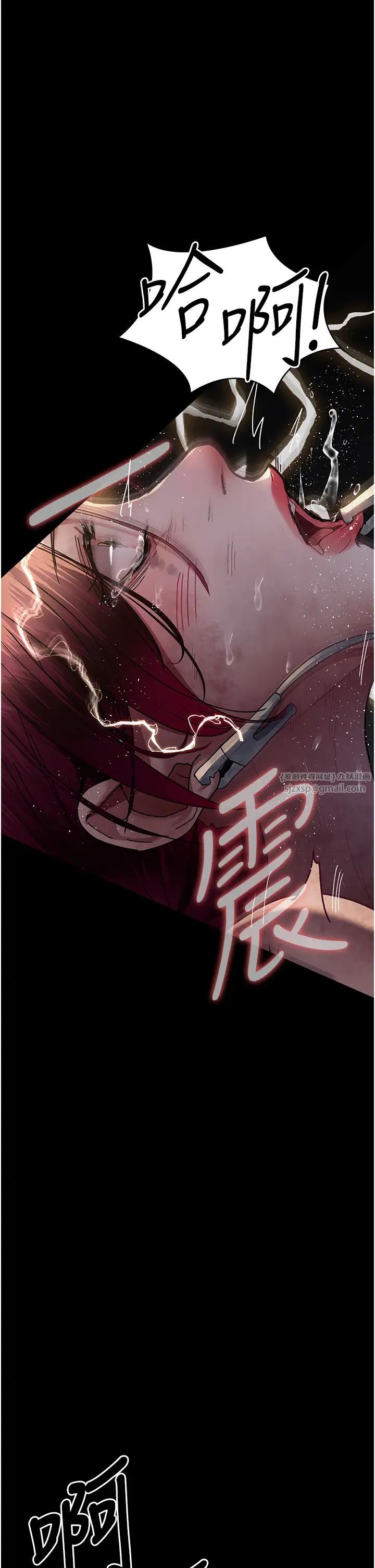《夜間診療室》漫画 第57話-測試人體極限的凌辱Play