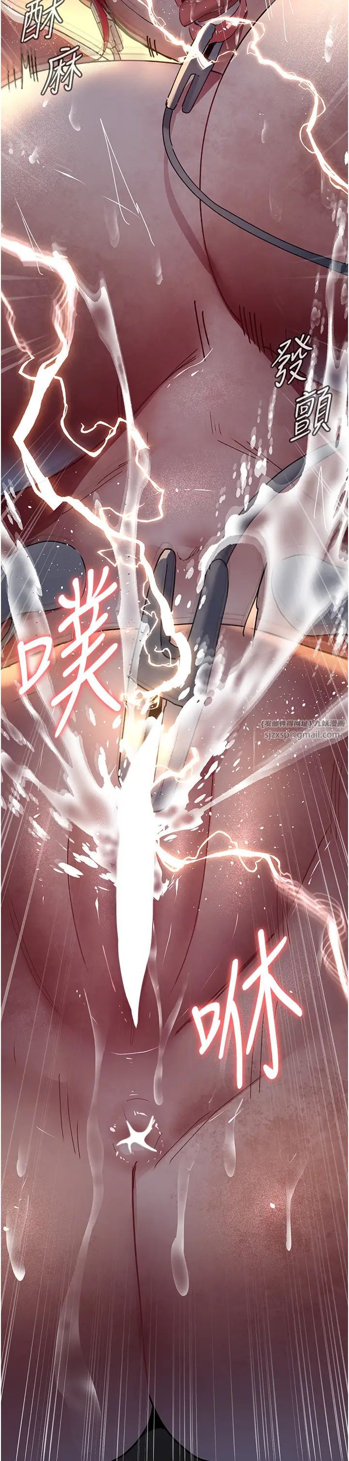 《夜間診療室》漫画 第57話-測試人體極限的凌辱Play