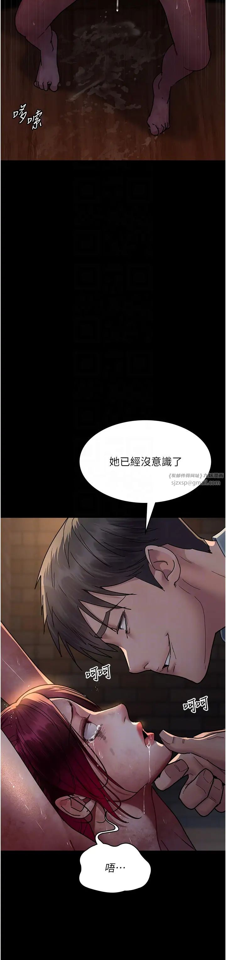 《夜間診療室》漫画 第57話-測試人體極限的凌辱Play