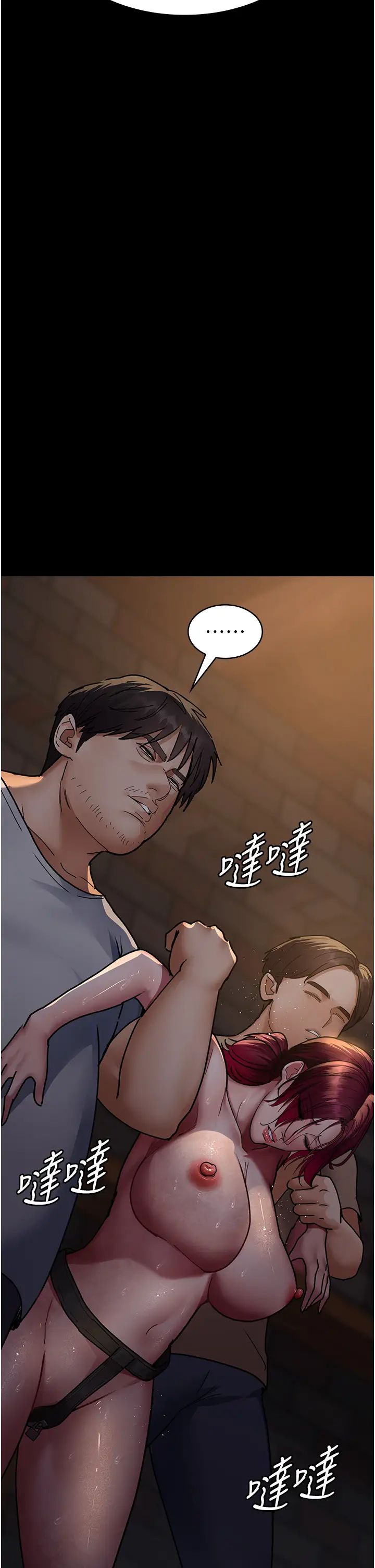 《夜間診療室》漫画 第57話-測試人體極限的凌辱Play