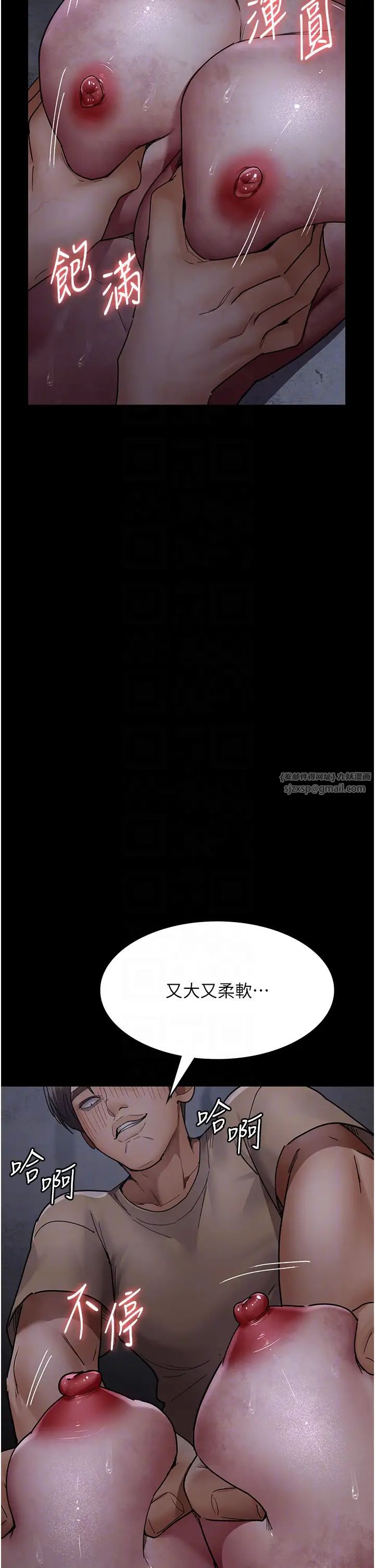 《夜間診療室》漫画 第57話-測試人體極限的凌辱Play