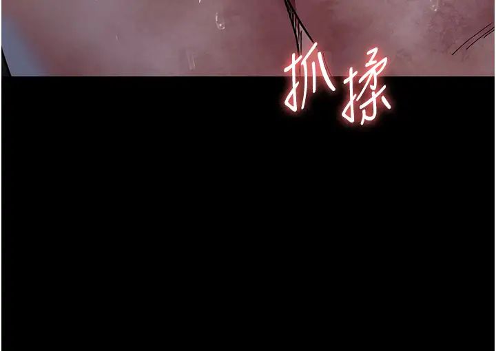《夜間診療室》漫画 第57話-測試人體極限的凌辱Play