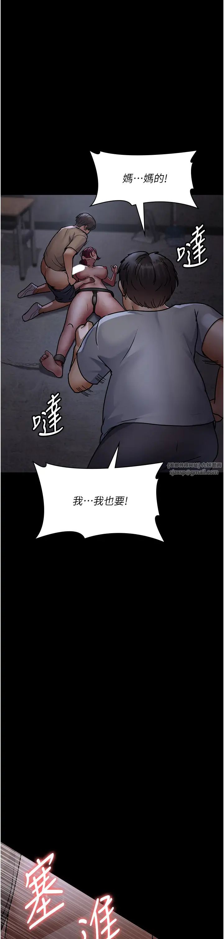 《夜間診療室》漫画 第57話-測試人體極限的凌辱Play