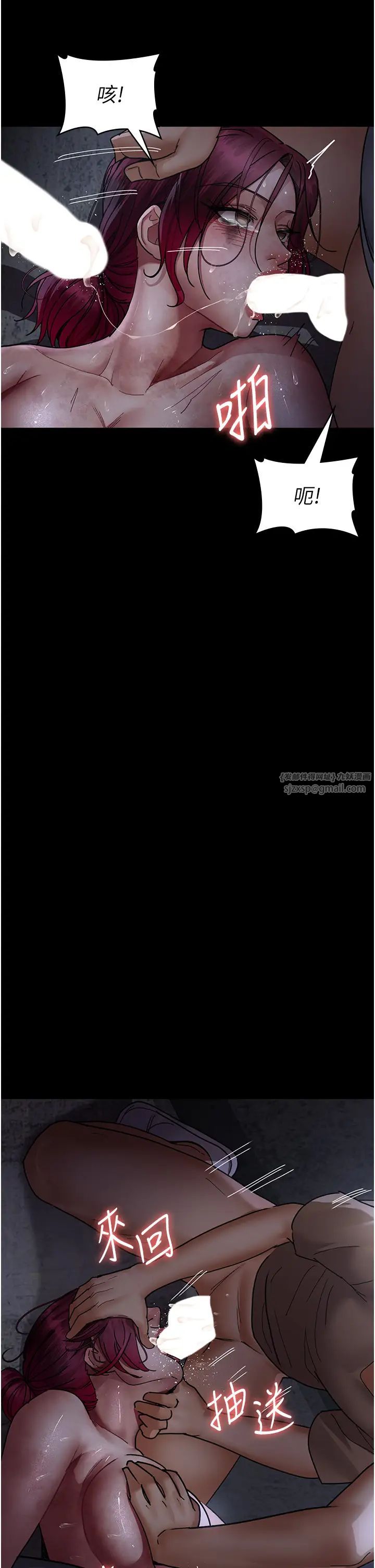 《夜間診療室》漫画 第57話-測試人體極限的凌辱Play
