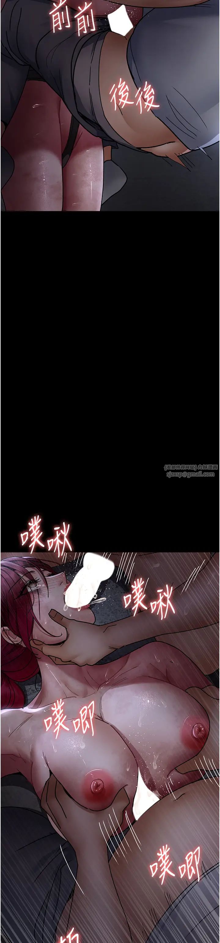 《夜間診療室》漫画 第57話-測試人體極限的凌辱Play