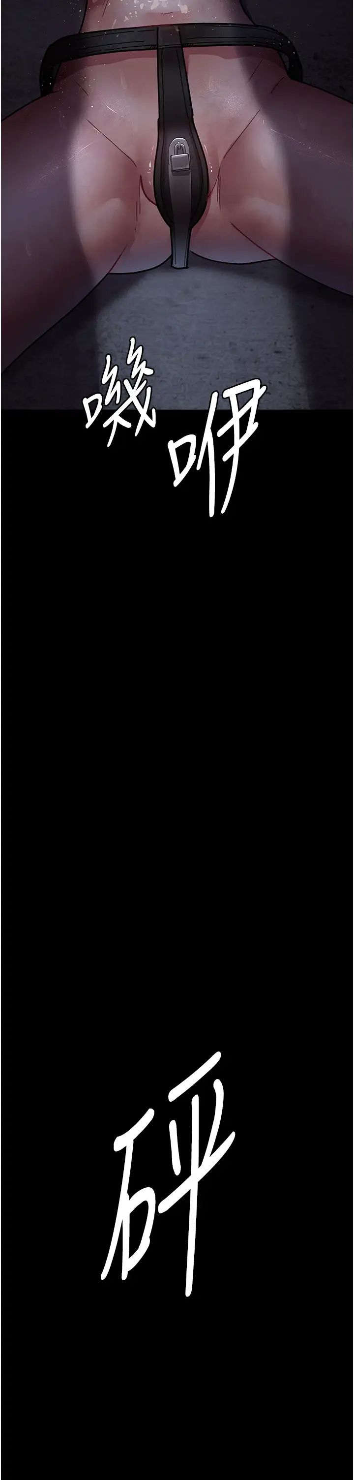 《夜間診療室》漫画 第57話-測試人體極限的凌辱Play