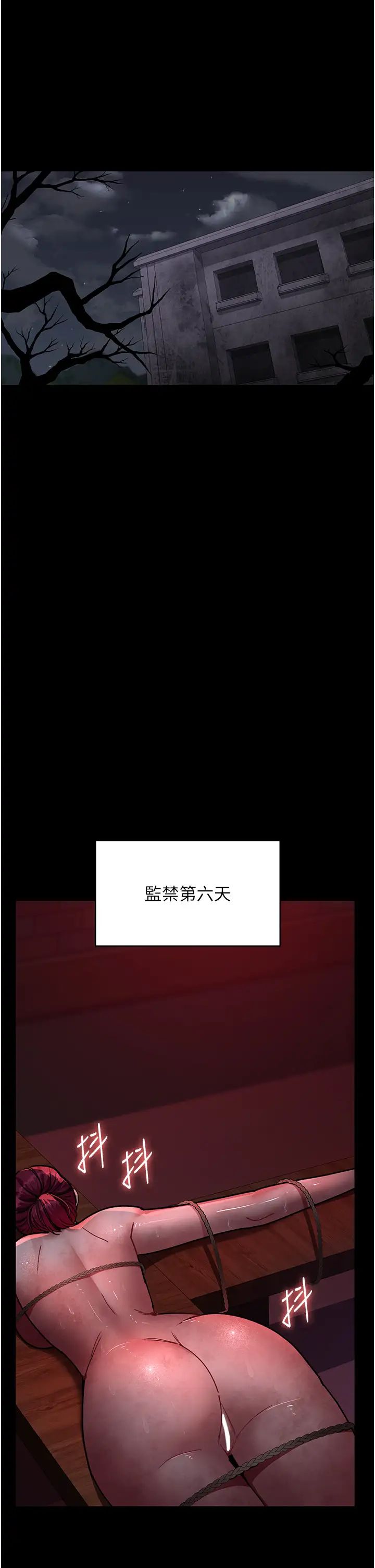 《夜間診療室》漫画 第57話-測試人體極限的凌辱Play