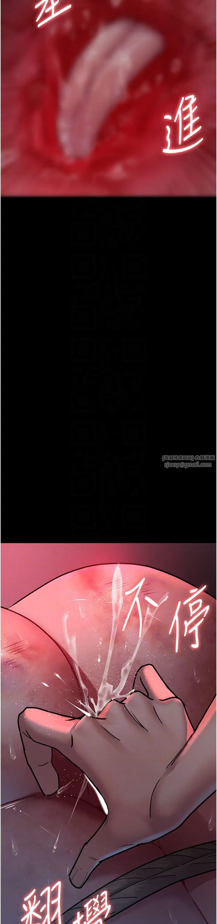 《夜間診療室》漫画 第58話-徹底淪為抖M的女醫師