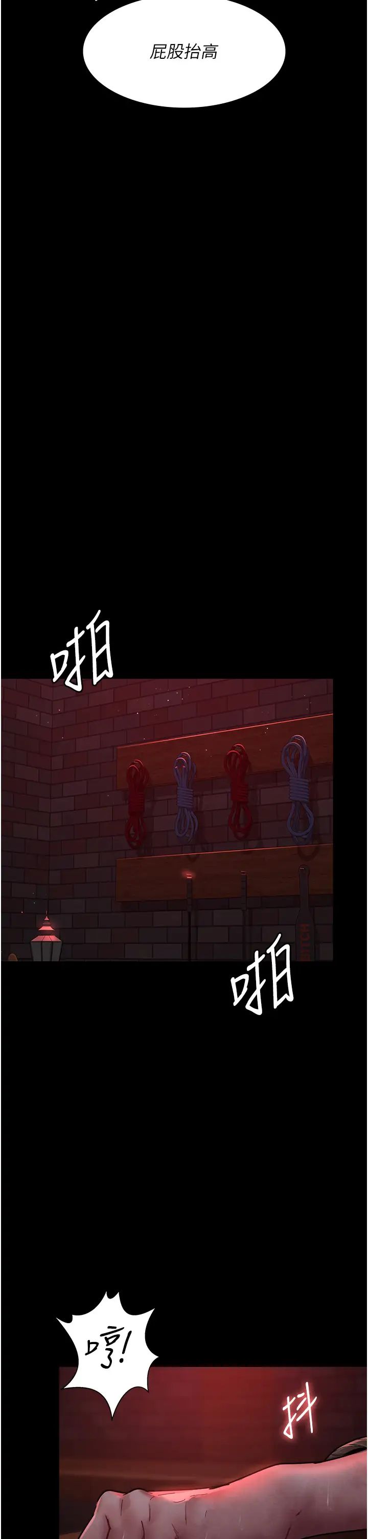 《夜間診療室》漫画 第58話-徹底淪為抖M的女醫師