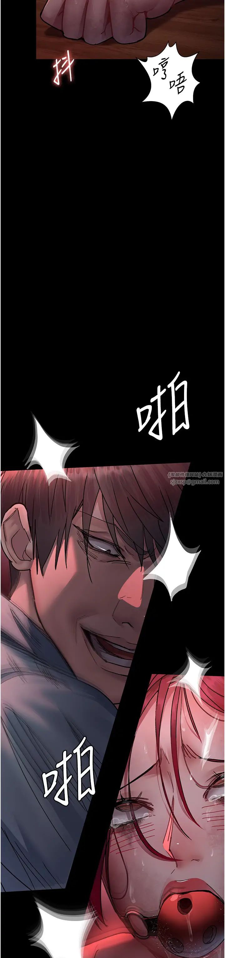 《夜間診療室》漫画 第58話-徹底淪為抖M的女醫師