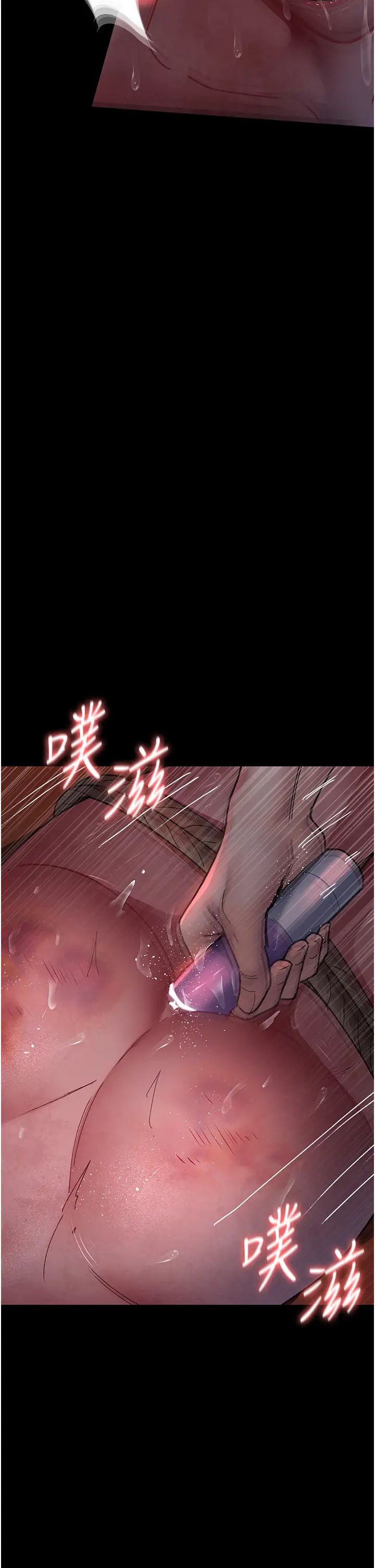 《夜間診療室》漫画 第58話-徹底淪為抖M的女醫師