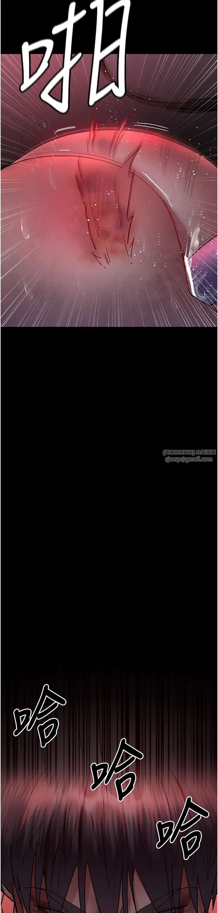 《夜間診療室》漫画 第58話-徹底淪為抖M的女醫師