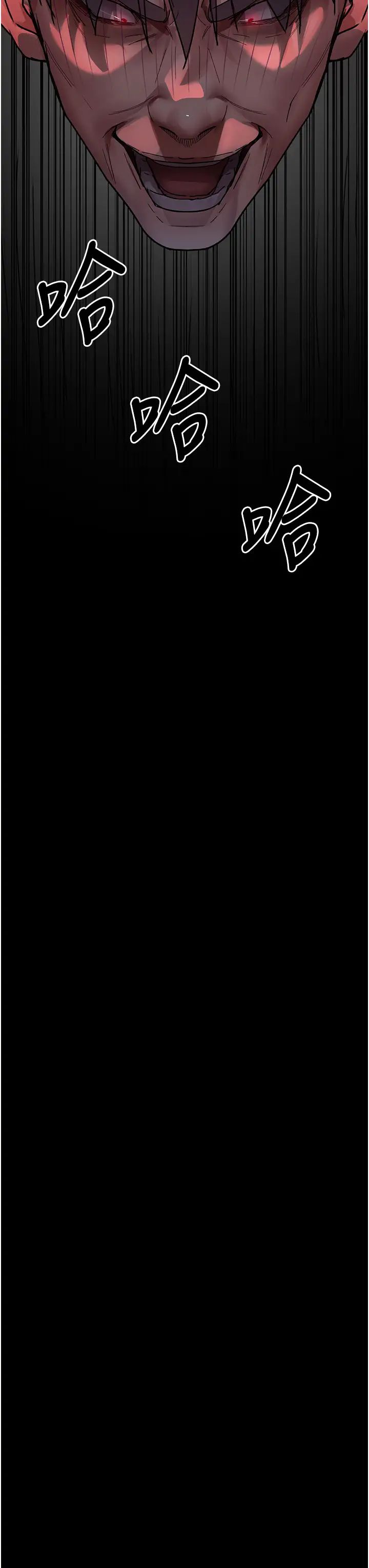 《夜間診療室》漫画 第58話-徹底淪為抖M的女醫師