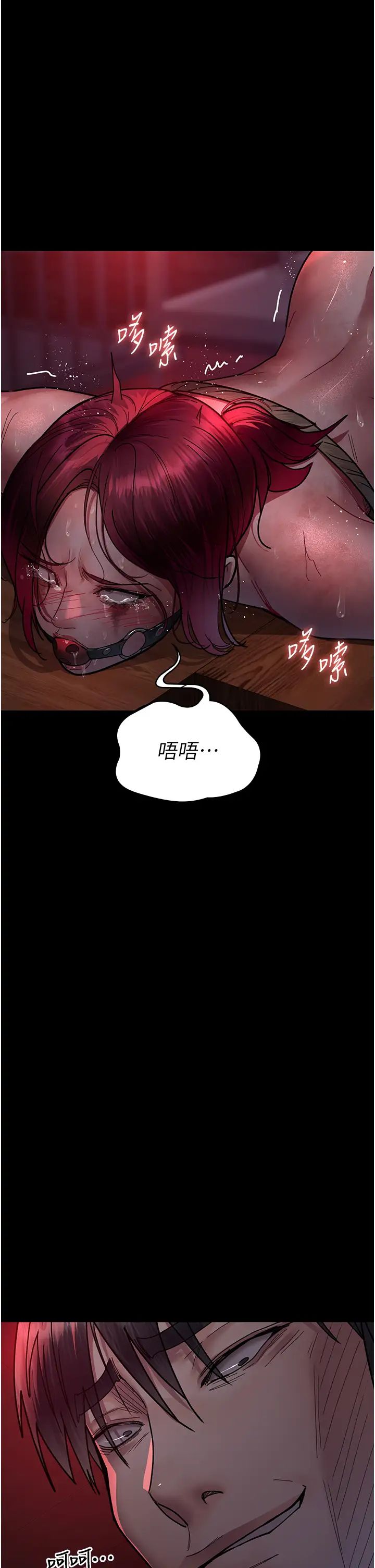 《夜間診療室》漫画 第58話-徹底淪為抖M的女醫師