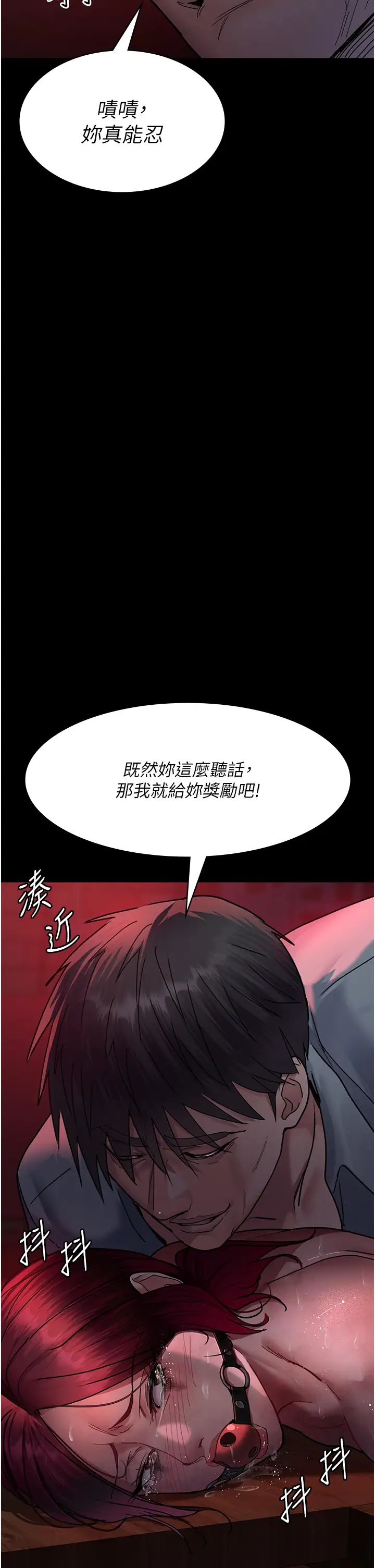《夜間診療室》漫画 第58話-徹底淪為抖M的女醫師