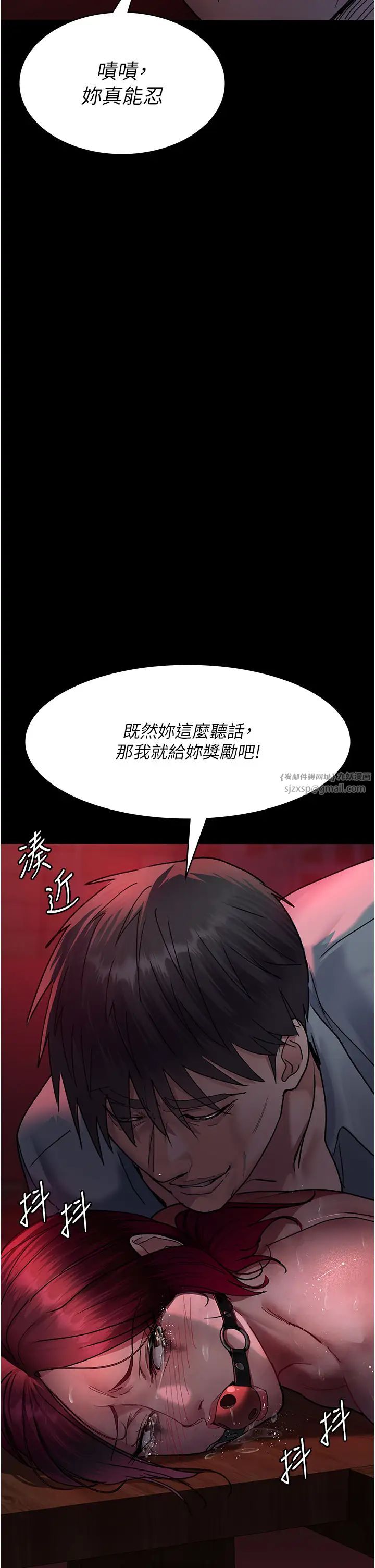 《夜間診療室》漫画 第59話-永無止境的無套抽插