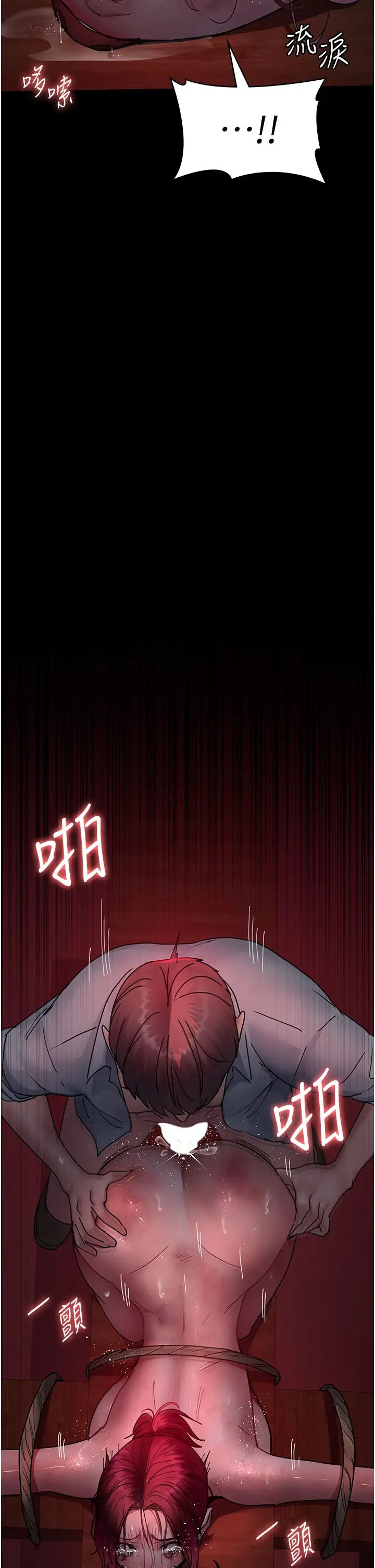 《夜間診療室》漫画 第59話-永無止境的無套抽插
