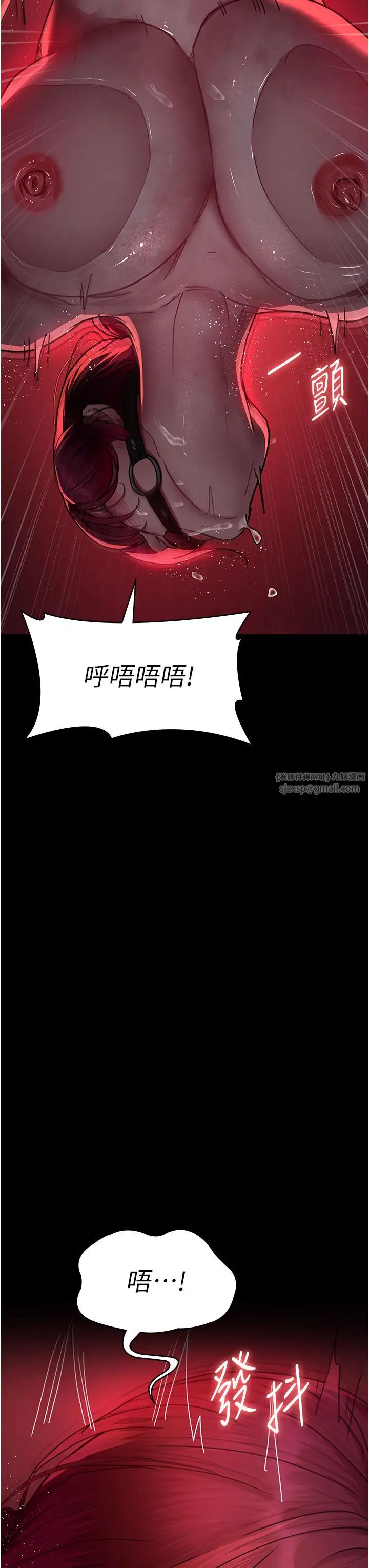 《夜間診療室》漫画 第59話-永無止境的無套抽插