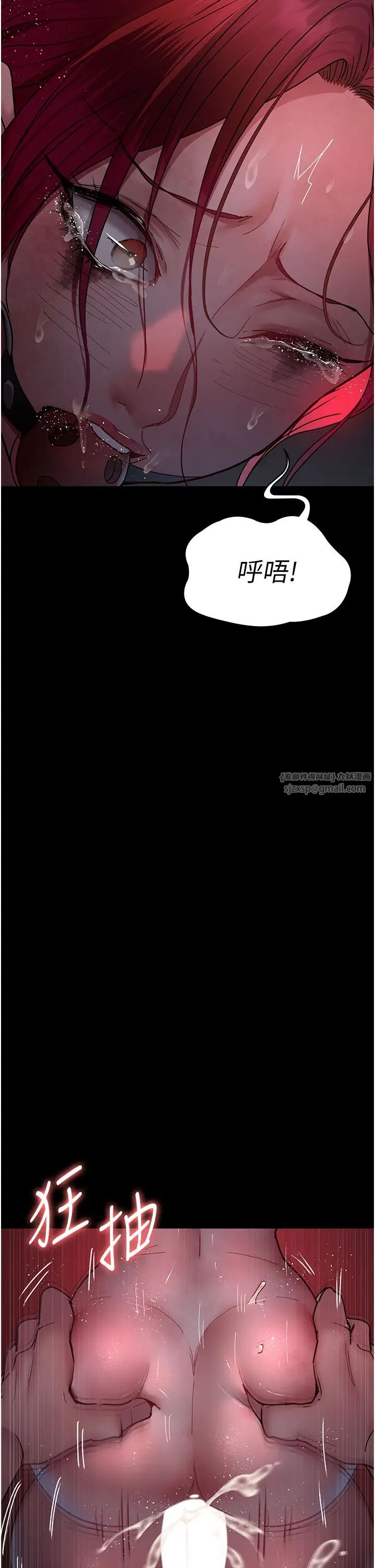 《夜間診療室》漫画 第59話-永無止境的無套抽插
