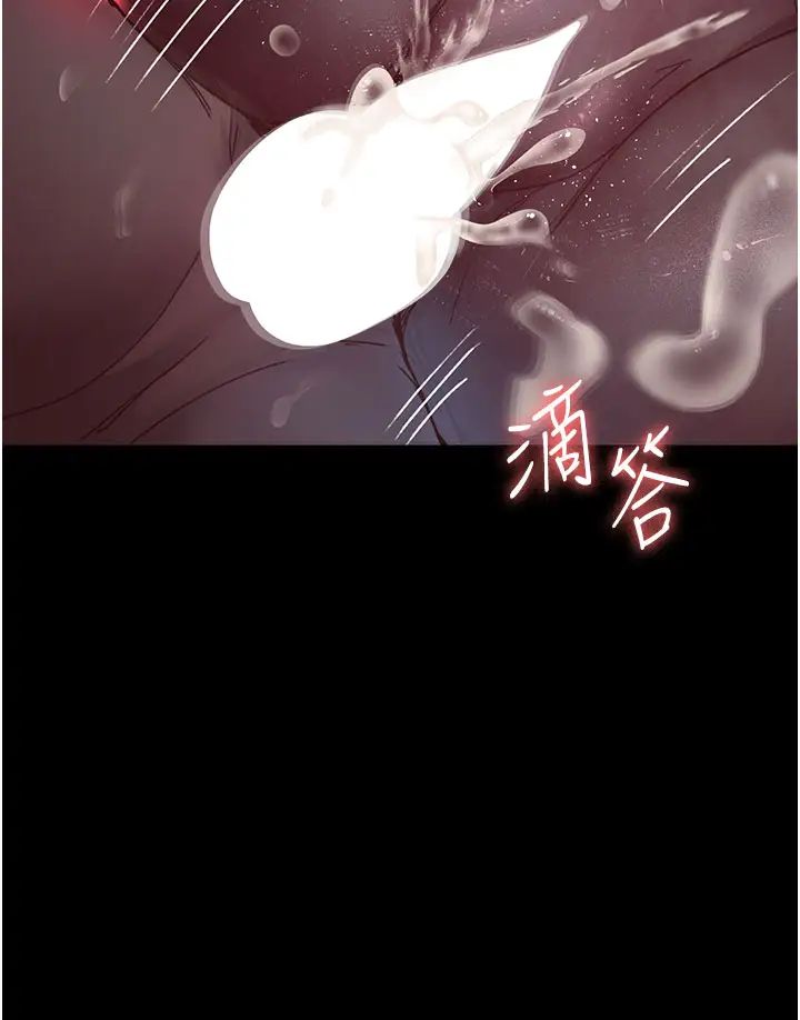 《夜間診療室》漫画 第59話-永無止境的無套抽插